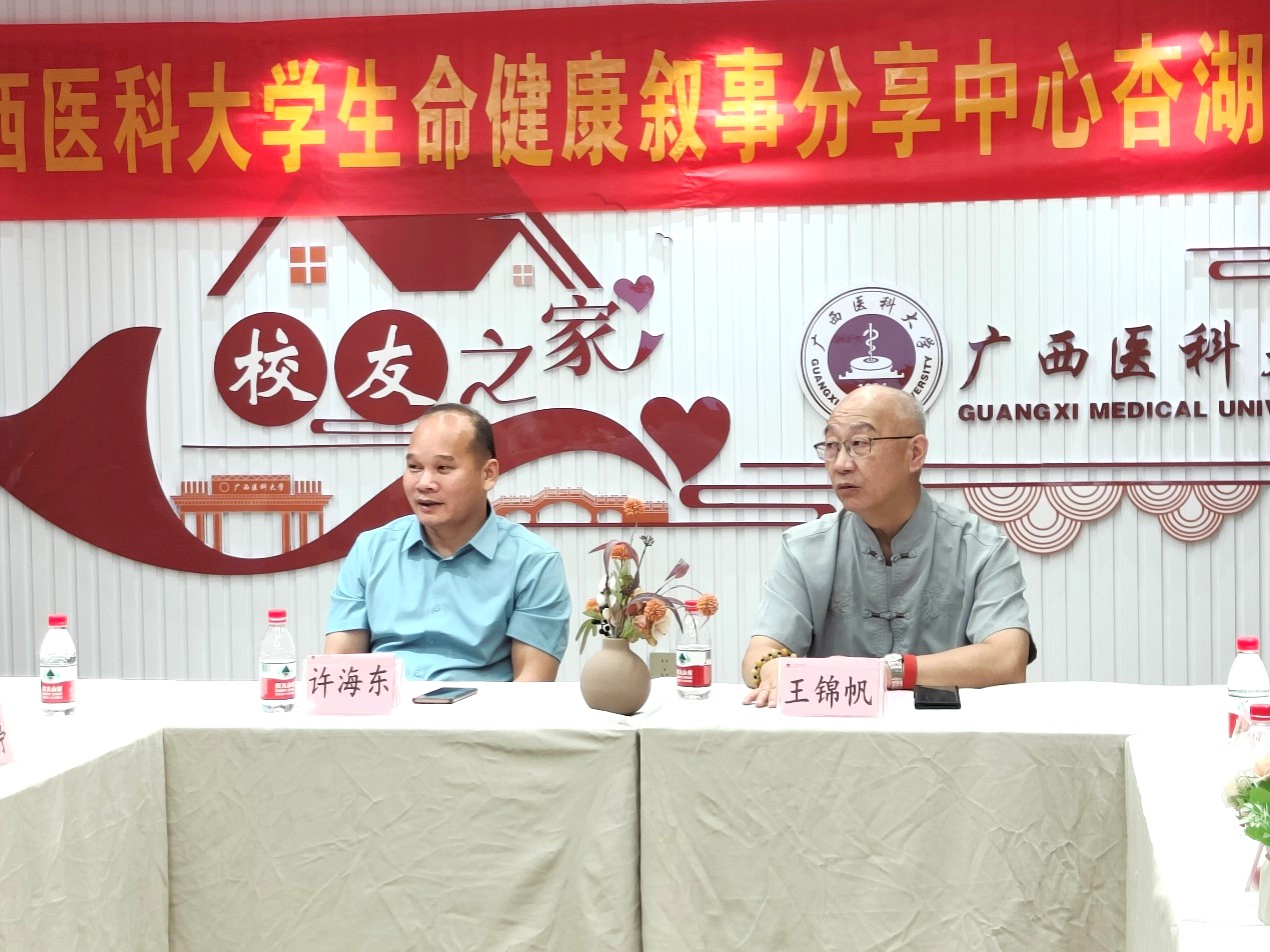 王锦帆教授到爆料网
1.jpg