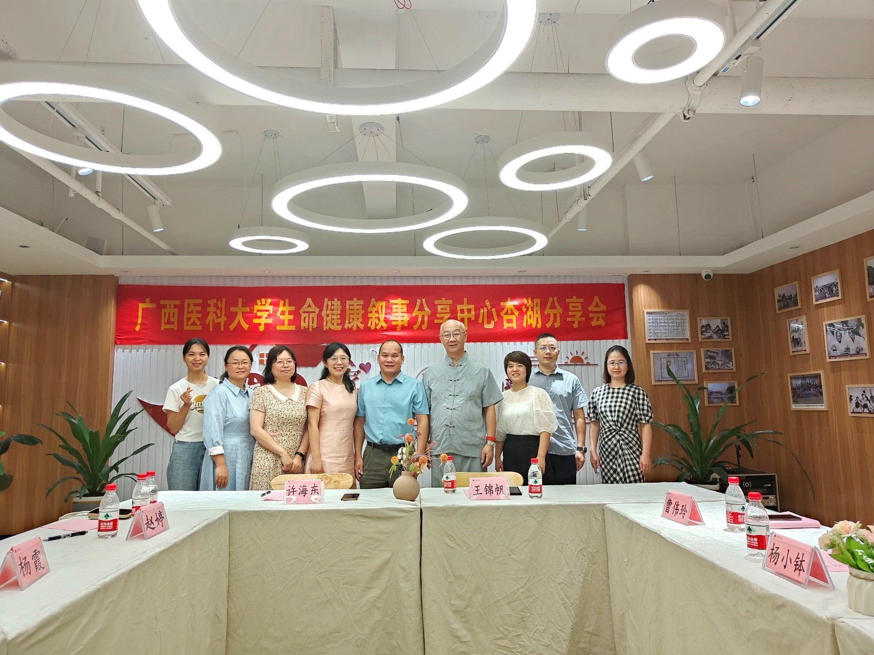 王锦帆教授到爆料网
2.jpg